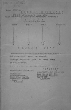 Подивитися всі номери ‘’